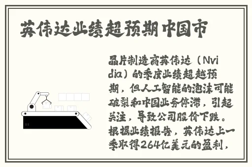 脱色摇床剧烈运动打扑克